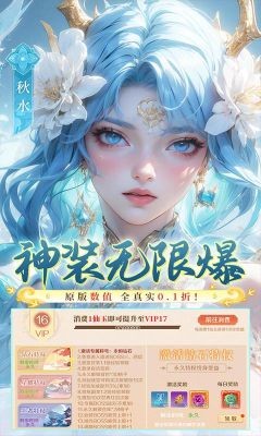 梦幻仙语