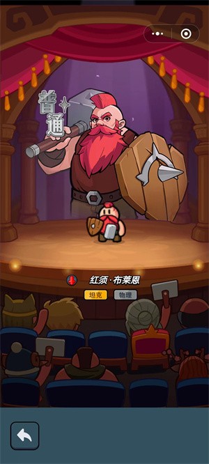 百炼英雄最新官网版