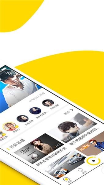 章鱼直播app