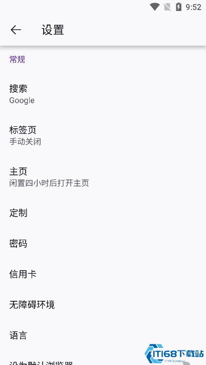 沉浸式翻译