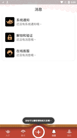 51品茶app安卓下载
