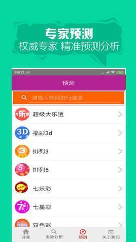 创高体育最新版app官网下载