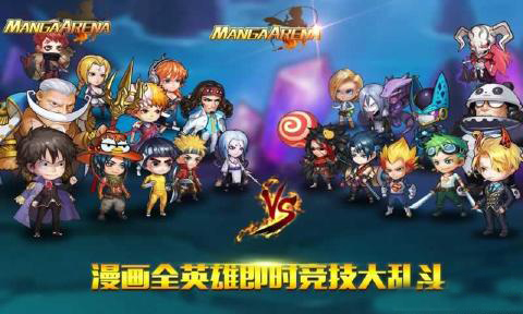 MangaArena(International)
