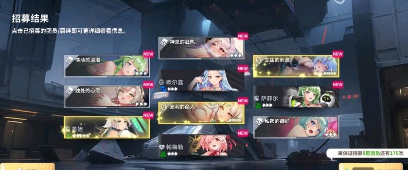 星陨计划ArkRe:Code官网版