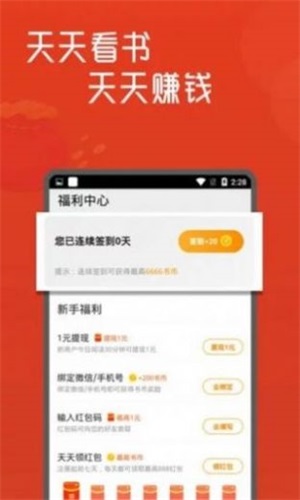 肉丸书吧免费阅读