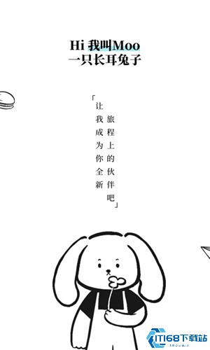 moo日记