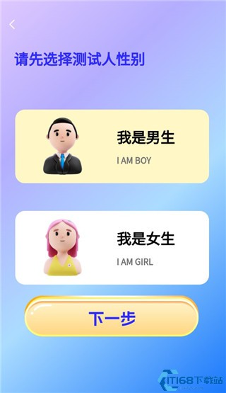 穿搭助手使用指南