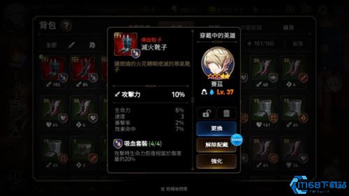 第七史诗
