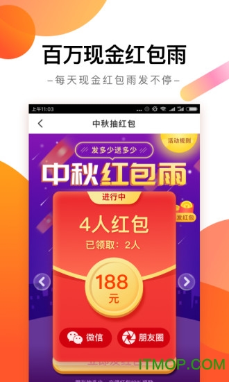 趣看天下