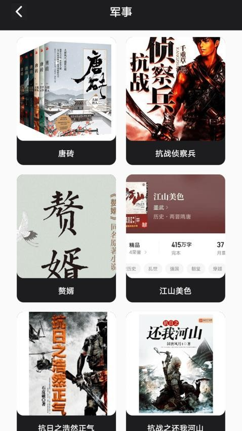 叶虫阅读器