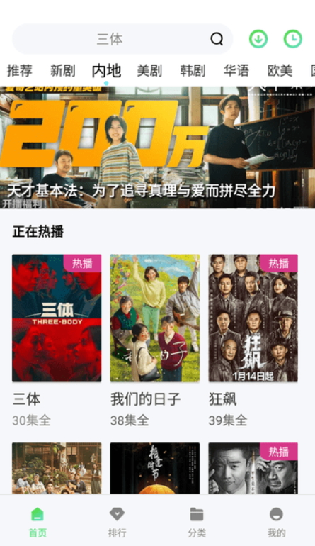 鱼鱼影视安卓版