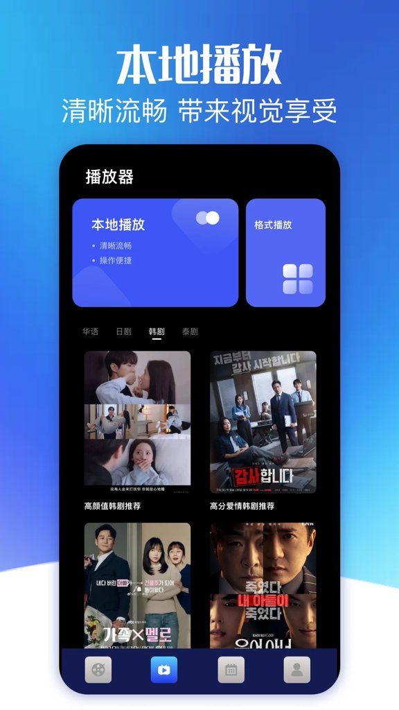 红叶影评官网正版免费官网版