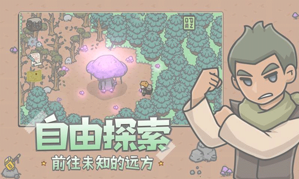 小小山谷TinyVale