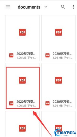 xodo使用步骤