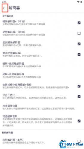 MX播放器