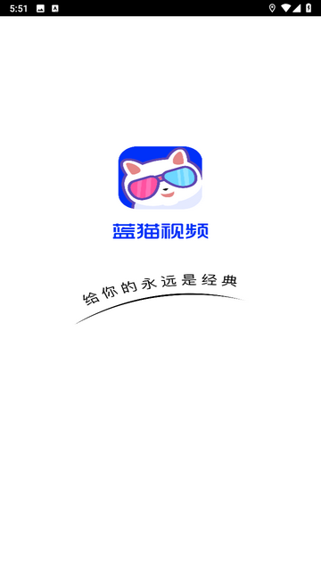 蓝猫视频app官方版下载