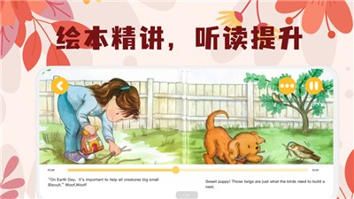 未泱阅读