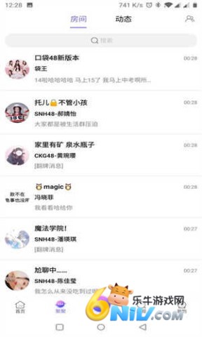 口袋48
