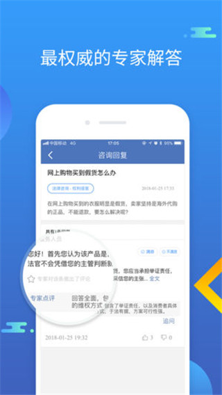 中国法律服务网2025