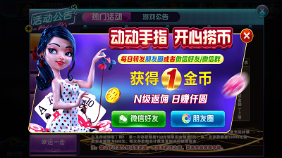 科乐吉林麻将官方下载