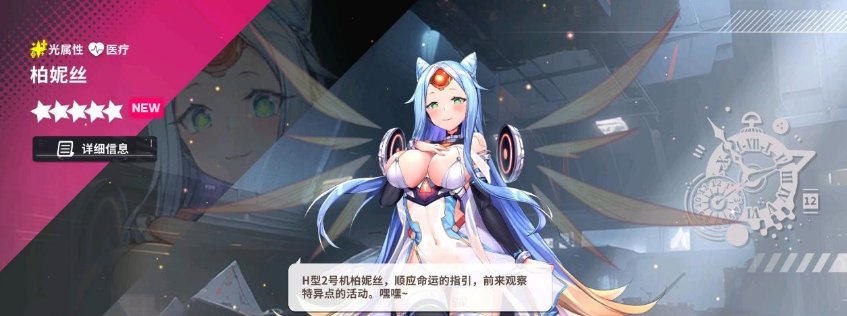 星陨计划ArkRe:Code官网版 星陨计划ArkRe:Code官网版