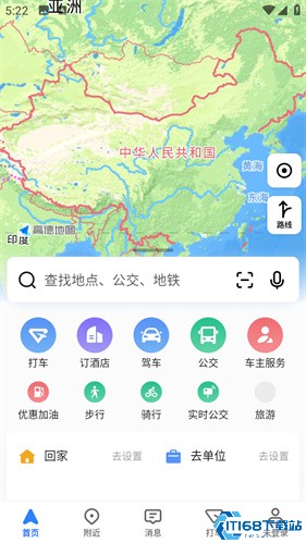 高德地图茉莉高阶定制版