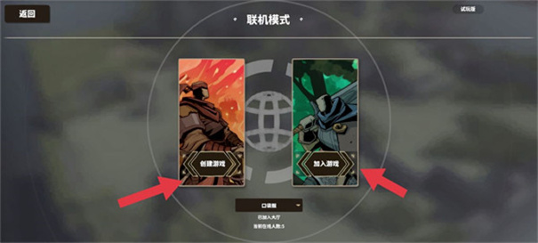 攻城模拟器手机版下载v1.0.26