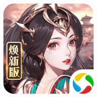 龙纹三国应用宝版