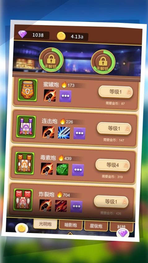 一个都别跑