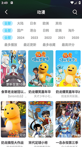 福兔影视最新