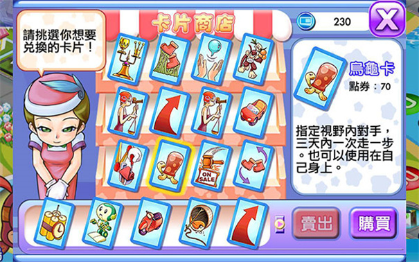 大富翁4fun安卓版