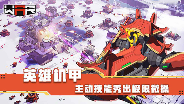 生存战争2.2中文版