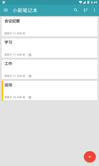 笔记本官网最新 笔记本官网最新