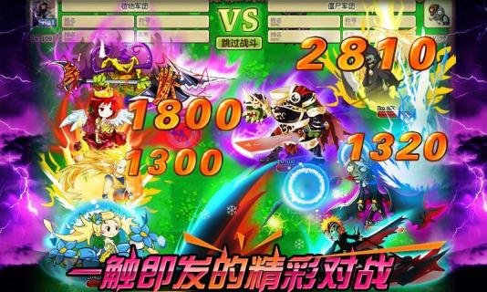 疯狂的僵尸最新版