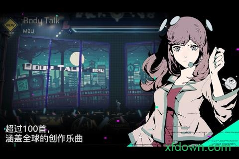 音乐世界