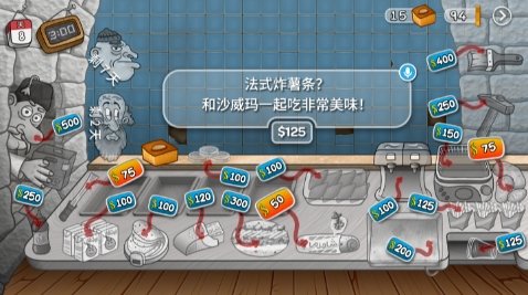 沙威玛传奇无限金币版免登录下载