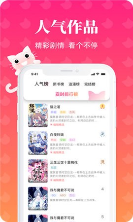 懒猫漫画_视频小说漫画_在线观看