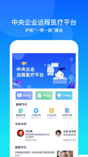 康桥互联 康桥互联