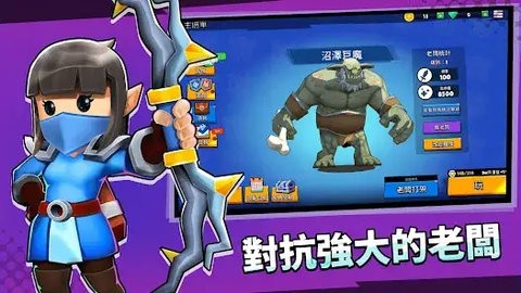 ClashofDestiny安装器