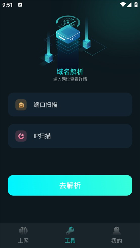 比特精灵 安卓版