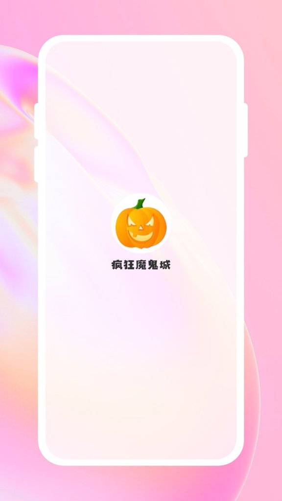 疯狂魔鬼城单机版下载