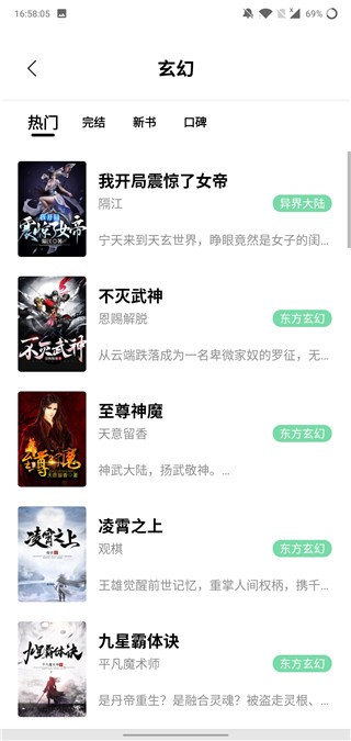 次元猫app