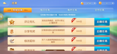 全民麻将赚钱下载