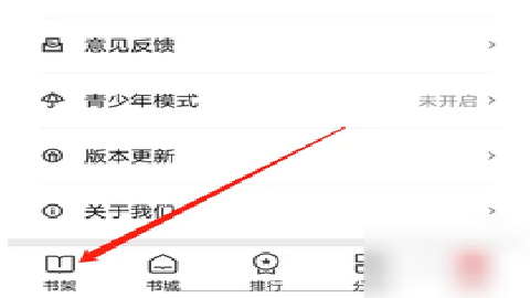 阅友免费小说 5.1.1.2 安卓版