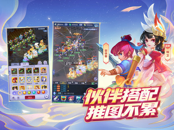 梦幻西游手游吧手机