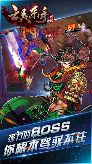 亡灵杀手外传 正版