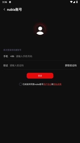 红魔装备库官网版