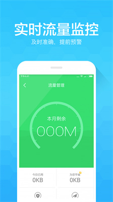 ADSafe净网大师