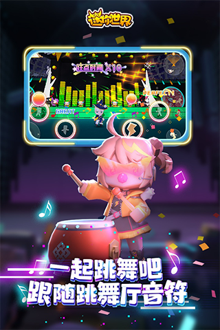 迷你世界老版本下载