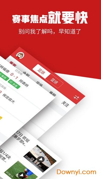 178体育直播app下载